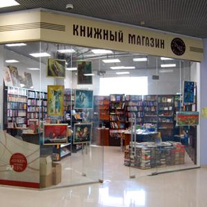 Книжные магазины Куньи