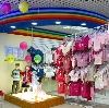 Детские магазины в Кунье