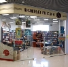 Книжные магазины в Кунье